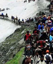 Family In Kashmir