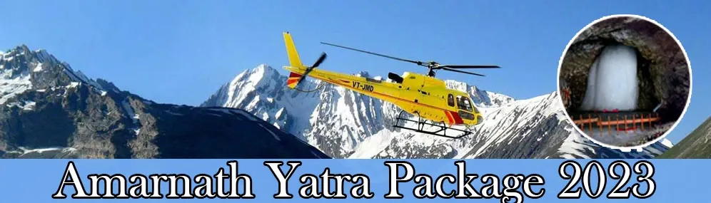 Amarnath Yatra By Helicopter Via Pahalgam