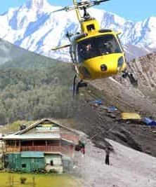 Kashmir family Trip